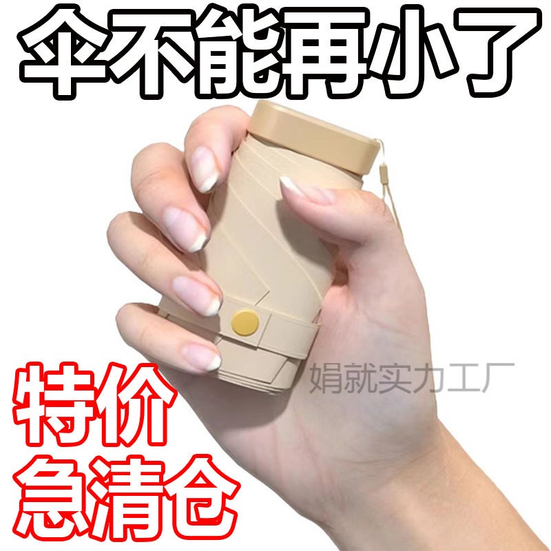 Capsule Sun Umbrella For Women, Sun Protection, Uv Protection, Sunshade, Sunny And Rainy Umbrella, Dual-Purpose Mini 50% Off Stack, Ultra-Light, Compact And Portable - Image 4